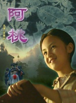 青青青伊人色综合久久